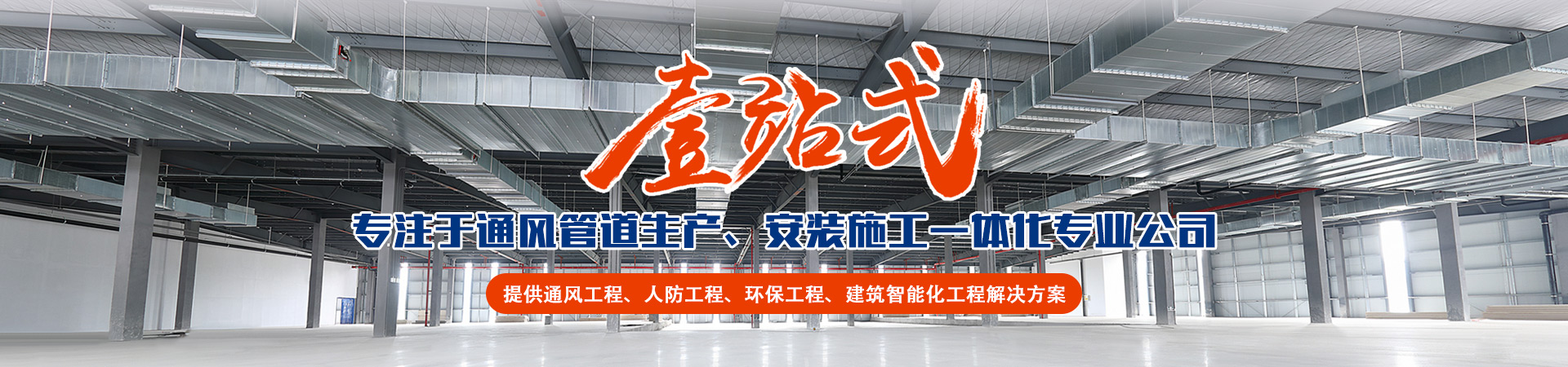 开云手机平台-开云(中国)banner